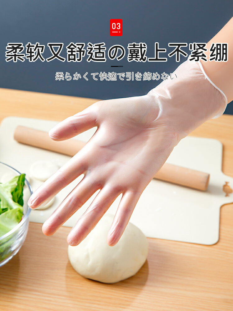 一次性手套tpe食品級專用廚房烘焙加厚耐用非PVC乳膠橡膠丁腈 【奇趣生活】