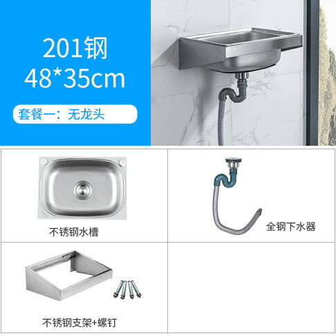 壁掛水槽不鏽鋼洗手盆不鏽鋼單水槽洗菜盆廚房家用洗碗淘菜洗手水池盆大小掛牆式帶支架 Cyd26 T 創意達旗艦店直營店 壁掛水槽不鏽鋼洗手盆不鏽鋼單水槽洗菜盆廚房家用洗碗淘菜洗手水池盆大小掛牆式帶支架 Cyd26 T 創意達旗艦店直營店