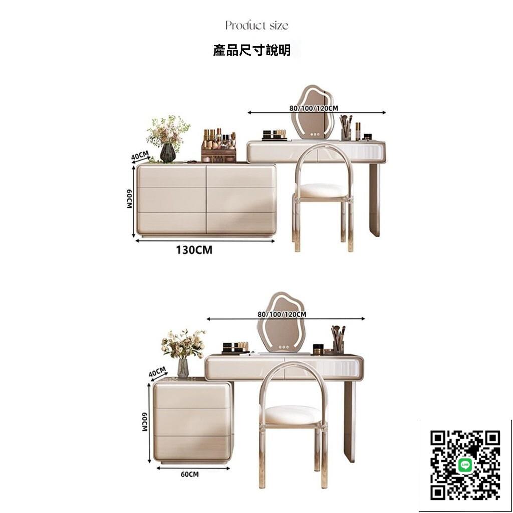 《可貨到付款》實木梳妝臺鬥櫃一體可充電臥室收納櫃現代簡約床尾櫃極簡化妝桌 化妝臺 梳妝臺 梳妝桌 化妝桌 實木