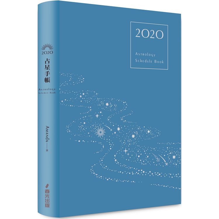 2020占星手帳(燙銀星河圓背軟精裝)：完全掌握十二星座全年運勢(內含新月、滿月、日月食、月空時間、 | 拾書所