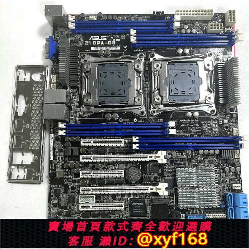 {保固一年 可打統編}Asus/華碩 Z10PA-D8雙路C612 X99主機板Z10PA/PR/PE-D8/D16 WS四代