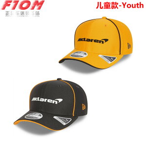 兒童帽 F1 邁凱倫車隊 McLaren 邁凱輪 2021 車隊帽 賽車棒球帽子