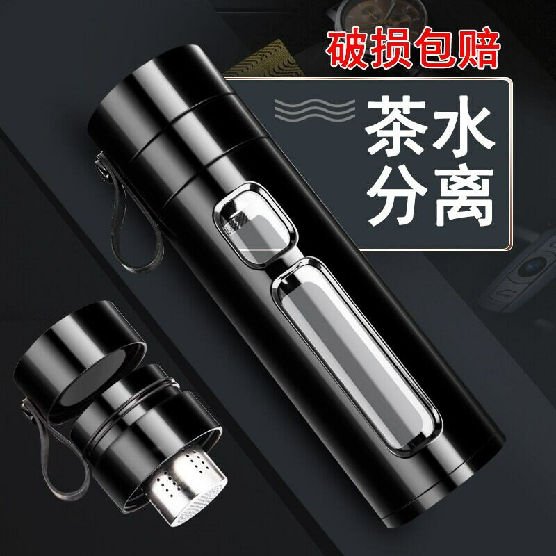 茶水分離玻璃杯男士泡茶水杯 雙層塑玻杯女ins學生便攜水瓶防燙摔