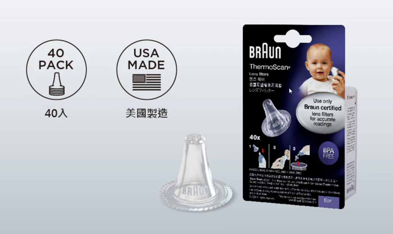 【富康世界】 百靈牌耳溫槍專用耳套40入盒 3