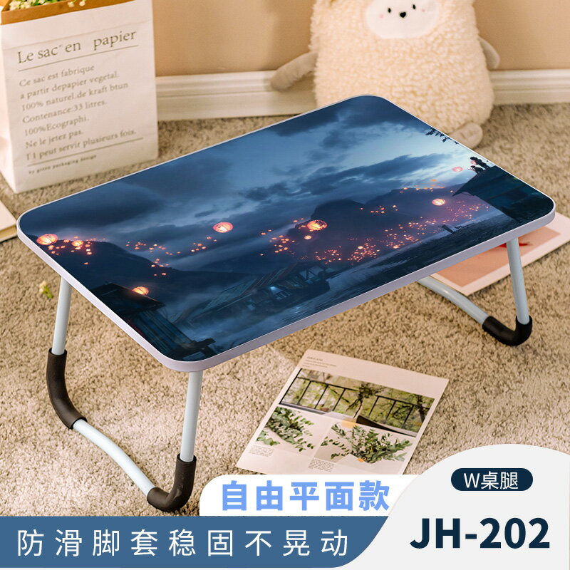 床上桌 寫字桌 床上小桌子筆記本電腦加高桌板動漫大號二次元宿舍學習【CM23873】