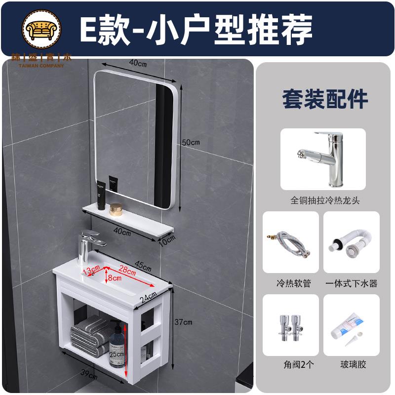 洗臉盆 小戶型洗手盆 浴室櫃 新中式衛生間迷你掛墻式洗臉盆陽臺墻角太空鋁櫃盆一體陶瓷洗手盆免運/可開發票 工廠現貨 售後保障 特價出j5419