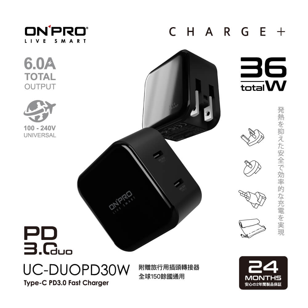 ONPRO 雙孔Type-C萬國急速USB充電器 UC-DUOPD30W 2