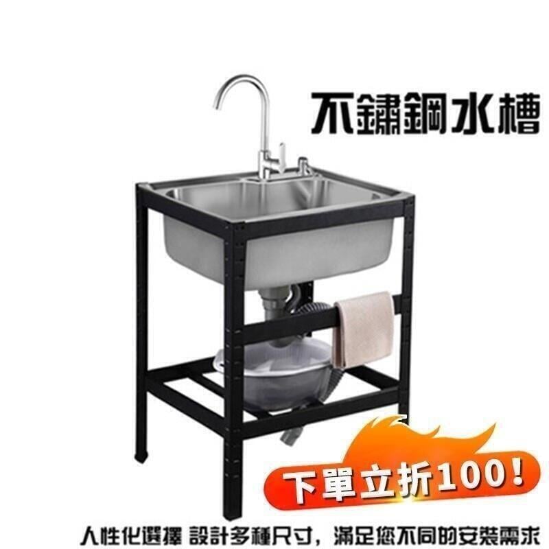 【可開發票】洗衣臺洗手臺【臺灣】不鏽鋼腳柱 洗手槽 洗菜槽 單槽雙槽 水槽 冷熱水龍套裝 簡易雙槽 洗臉盆