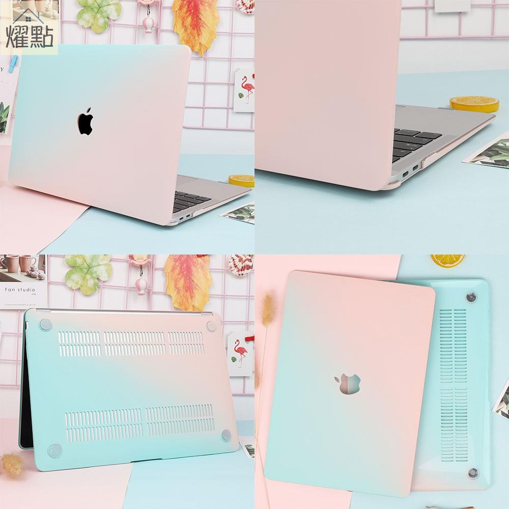 漸變色少女style 粉藍粉紫蘋果筆電鏤空保護殼Apple MacBook Air 13 Pro