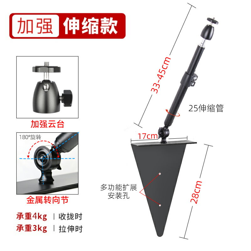 投影儀支架 吊頂投影機架 床頭投影儀支架免打孔免夾家用臥室沙發靠牆極米投天花板投影架『ZW10375』