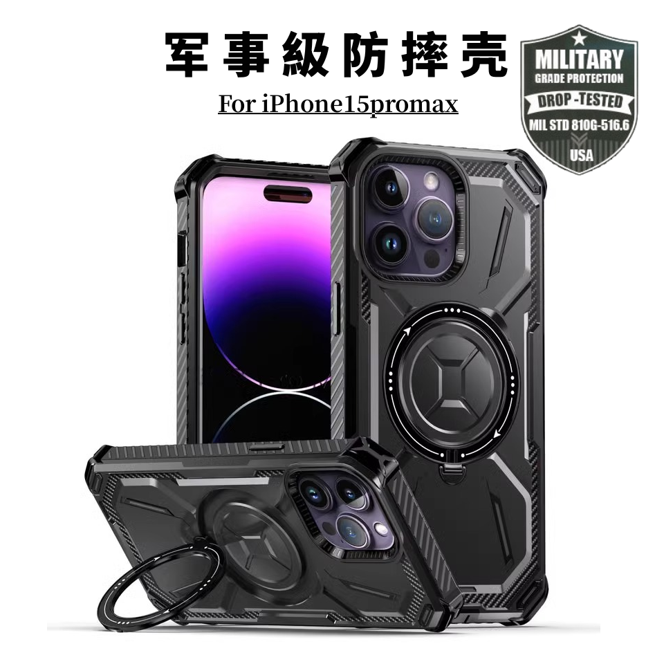 【內建金屬支架】蘋果15promax手機殼軍事級防摔14promax磁吸適用13plus新款12promax保護套四角11無線充電+