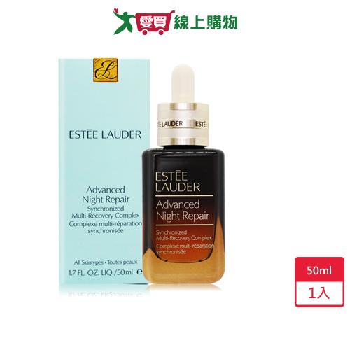 ESTEE LAUDER雅詩蘭黛特潤超導全方位修護露50ml(小棕瓶)-公司貨【愛買】 0