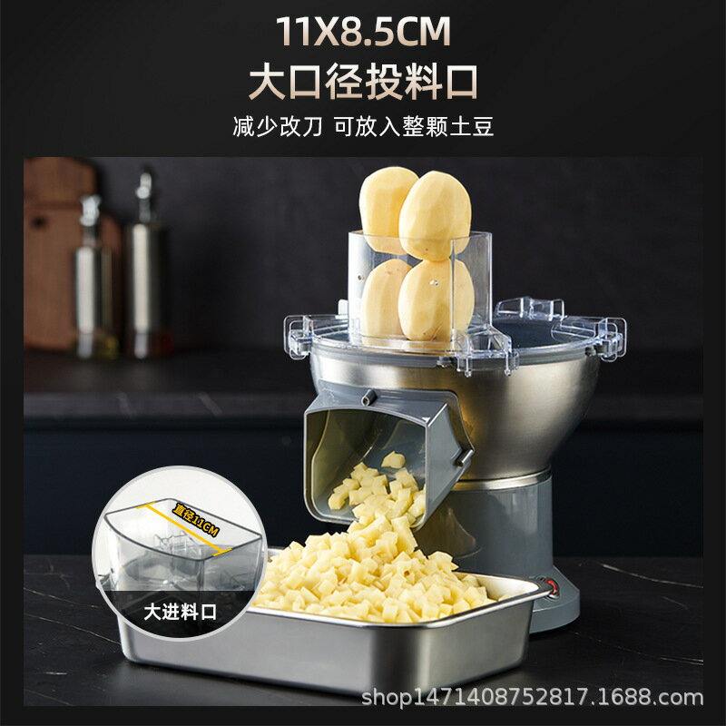 大進料口切菜機 商用多功能蘿卜土豆切塊機 切片機 切絲機 電動蘿卜切丁機 自動切菜機 切水果機
