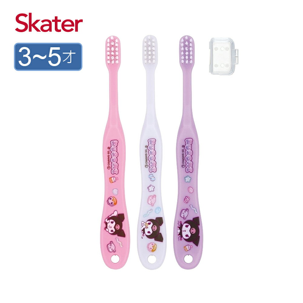 Skater兒童牙刷(3-5歲)3入組-酷洛米★衛立兒生活館★