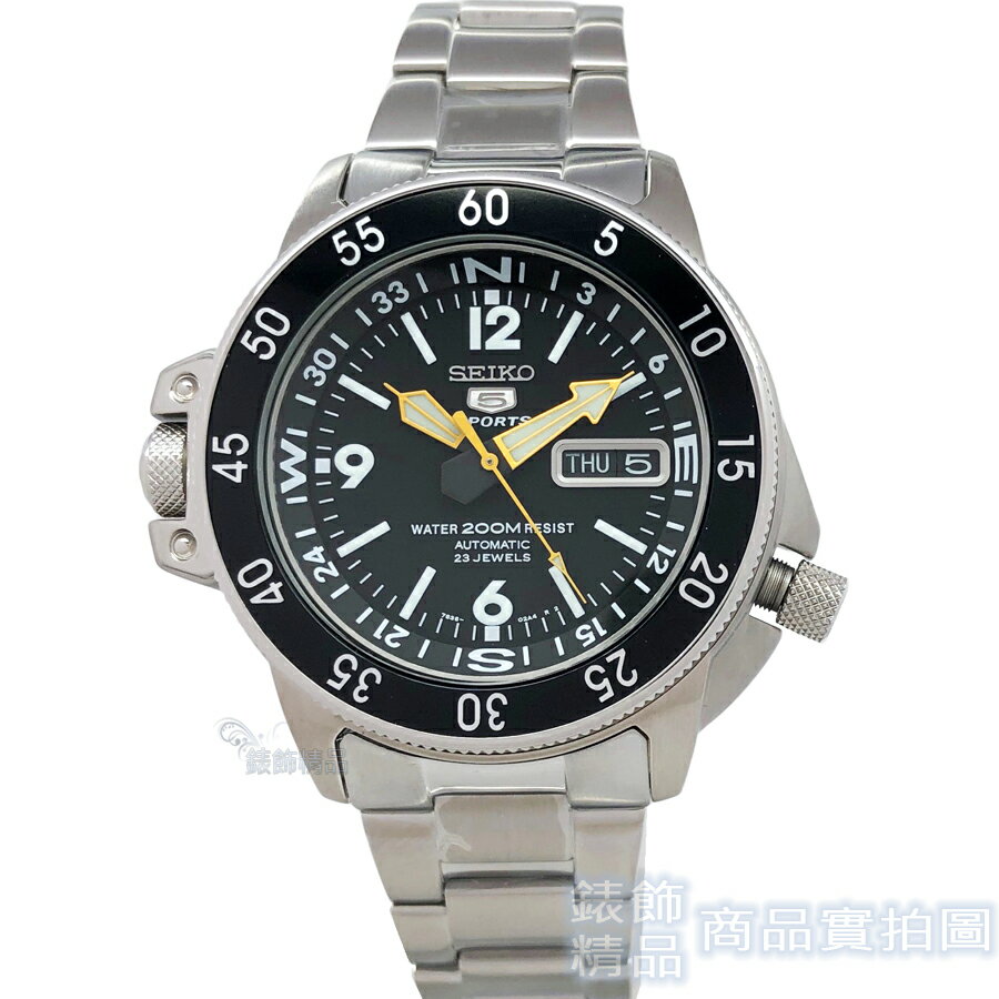 【錶飾精品】SEIKO 手錶 SKZ211K1 精工表 盾牌5號 夜光 潛水200米 計時指南針錶盤 機械鋼帶 男錶