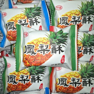 現貨 朋富 鳳梨酥 25g 哈密瓜 金桔 草莓酥 水果鳳梨酥 糕餅點心 蛋奶素