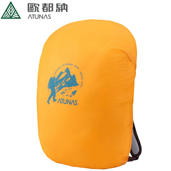 臺灣[ATUNAS]AIACEE06N登山防水揹包套22L 橘色/健行/收納防塵/揹包雨衣