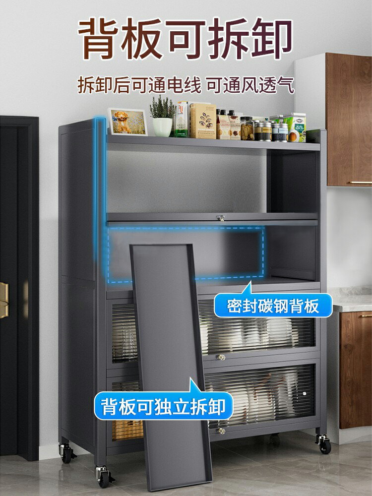 廚房置物架落地多層櫃子儲物櫃多功能碗櫃櫥櫃置物櫃微波爐收納櫃