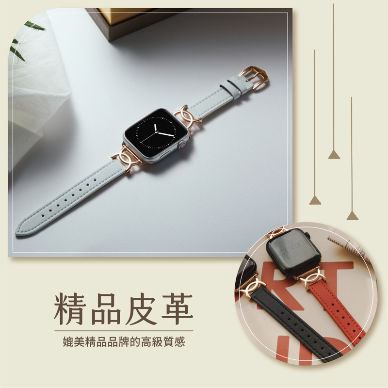 超取免運】雙C環錶帶適用Apple watch 錶帶8 7 SE 6 5 4 3 38 40 42 44