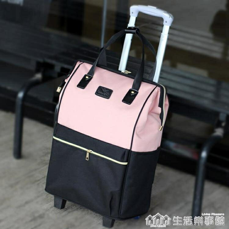 促銷活動~短途外出拉桿包女輕便大容量牛津布行李包袋萬向輪拉桿旅行登機包 雙11全館免運