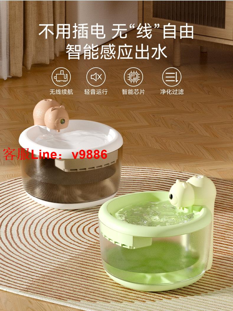 【超多款式咨詢客服】貓咪飲水機不插電無線水泵寵物飲水器自動循環狗狗喝水喂水器充電