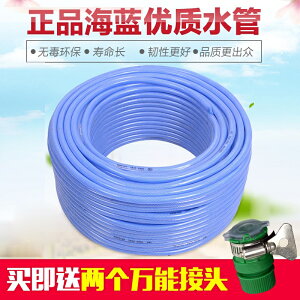 增強管PVC管 塑膠增強管 接水管 軟管內徑8mm 16mm 19m 25mm水管