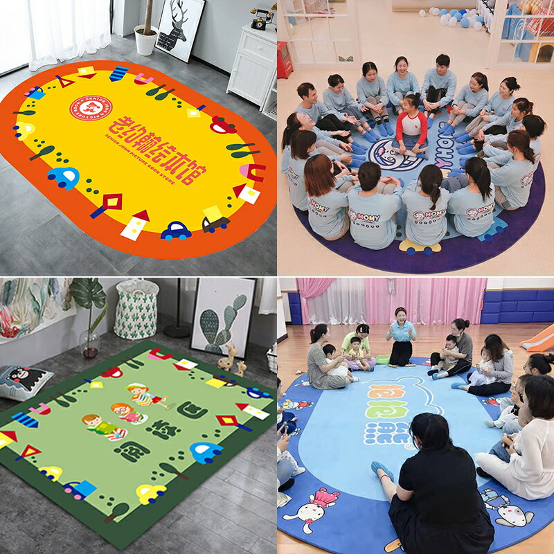 遊戲地毯 爬行墊 地毯 幼稚園早教中心地毯室內兒童遊戲卡通客製化LOGO教室閱讀區圓形地墊『cyd19506』