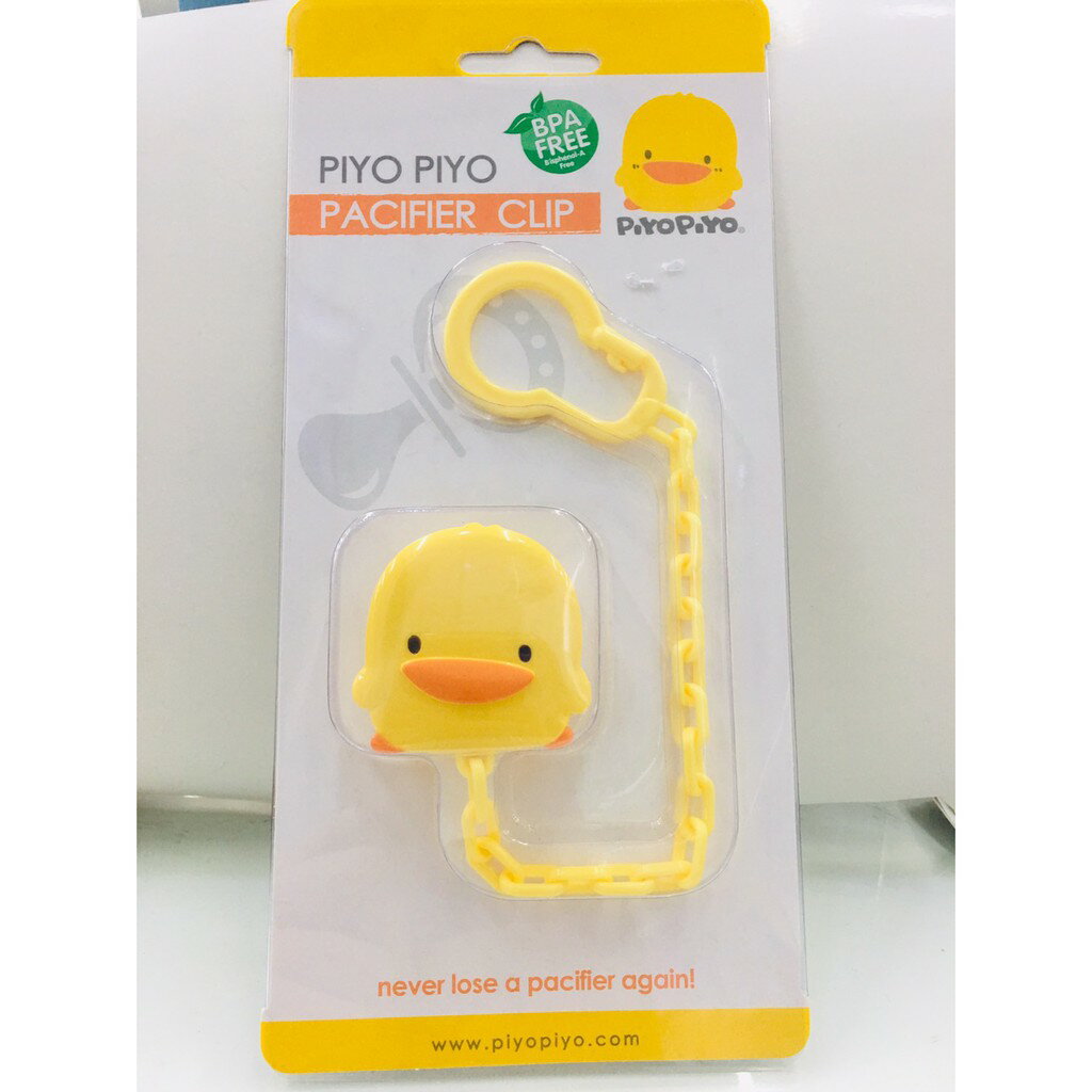 Piyo 黃色小鴨 造型安全奶嘴鍊