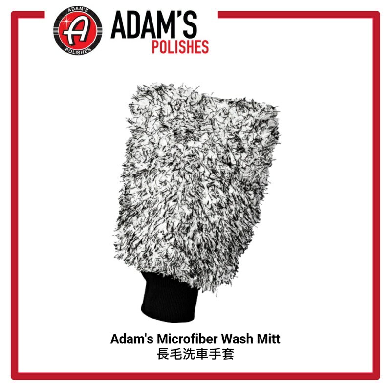 Adam's Microfiber Wash Mitt