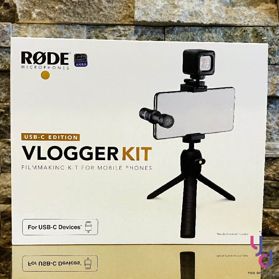 現貨可分期 RODE Vlogger Kit USB-C 安卓 手機 收音 套裝 VideoMic Me-C