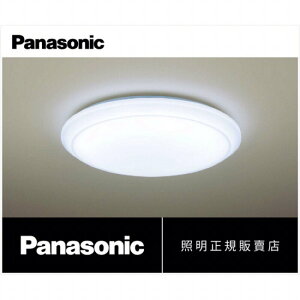 (A Light) 免運 保固5年 國際牌 LED 68W 遙控 吸頂燈 適用 10坪 LGC81101A09 Panasonic