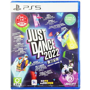 【現貨】PS5 Just Dance 2022 舞力全開 2022 中英文港版