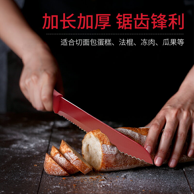 美國SABER面包刀家用不銹鋼烘焙刀具吐司刀鋸齒刀蛋糕刀切面包刀