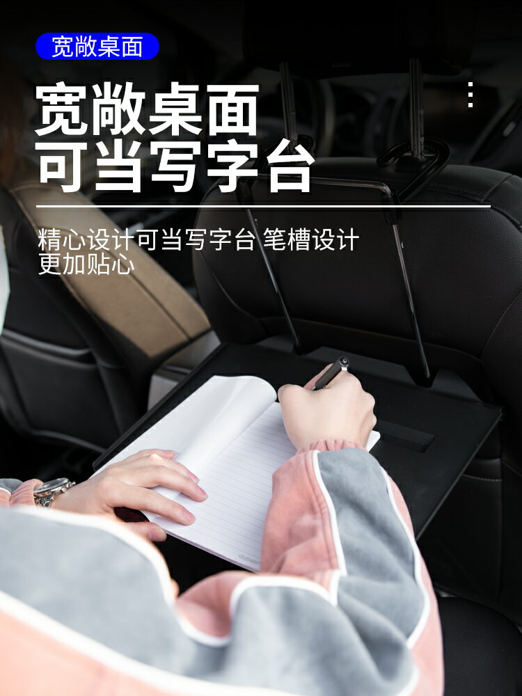 車載小桌板 車載小桌板後排汽車餐桌折疊桌車用飯桌後座桌子電腦架筆記本支架 【CM7378】