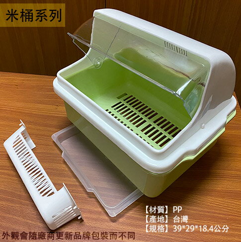 台灣製造 HOUSE KCJX002 迴轉 碗籃 8.5公升 塑膠 碗盤 收納架 置物架 滴水 瀝乾 瀝水架 滴水架 碗籃 旋轉蓋子