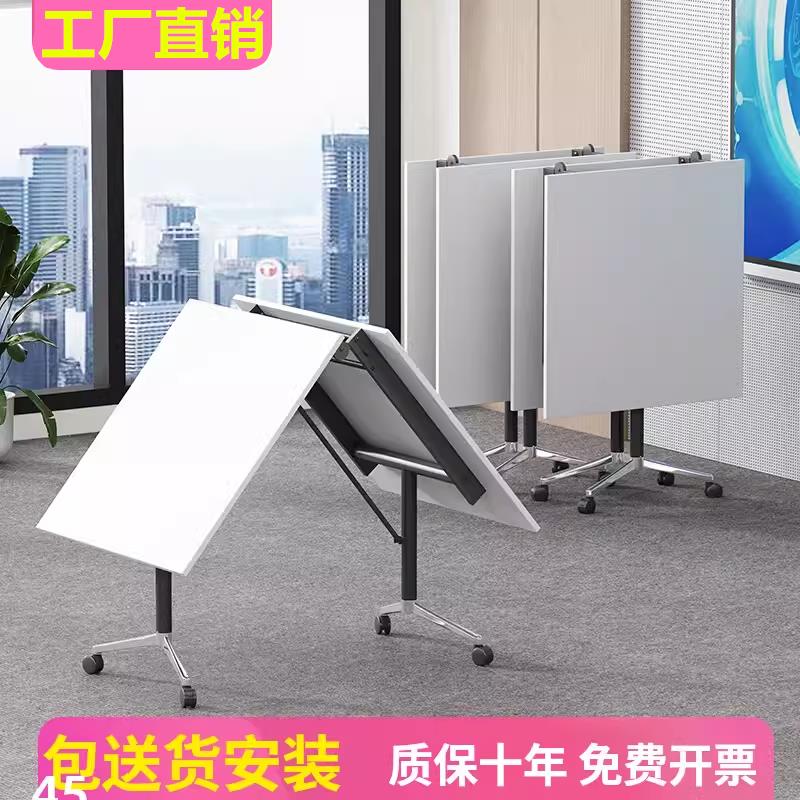 會議桌會議桌折疊可折疊培訓桌可移動折疊式桌子會議桌可移動折疊