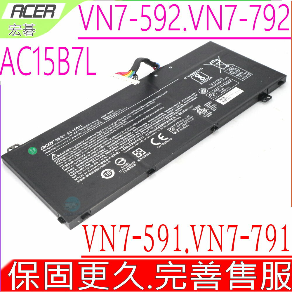 ACER AC15B7L 電池 適用 宏碁 Aspire V15 Nitro ,V Nitro,VN7 571G,VN7 572G,VN7 591G,VN7 592G,VX 15,VX5 591G,VN7 791G,VN7 592G,AC15B7L,AC14A8L,3ICP7/61/80