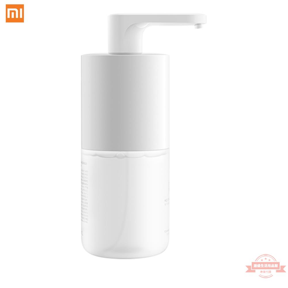 小米米家自動洗手機 泡沫泡泡抑菌智能感應皂液器 家用洗手液機 充電/電池兩款選擇