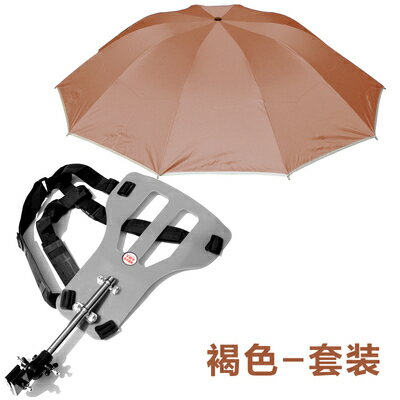 頭戴式雨傘 可背式背板傘釣魚雨傘遮陽傘垂釣太陽傘多功能傘組折疊釣傘萬向傘『CM37589』