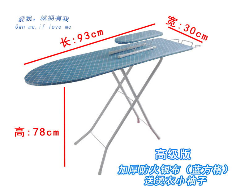 燙衣板 燙衣板家用熨衣板熨斗墊板折疊熨衣服板架電熨板燙臺燙板熨燙板大『CM45300』