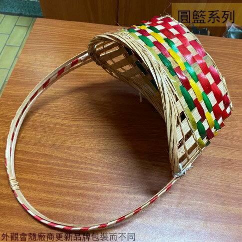手工製 藤編 竹籃 (彩色) 木籃子 復古 傳統 藤籃 編織籃 收納籃 置物籃