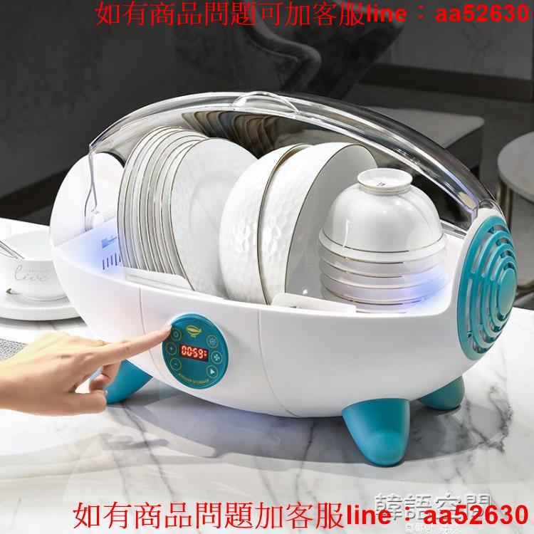 消毒碗架廚房碗盤碟勺子筷子瀝水置物架餐具廚具用品家用碗筷收納