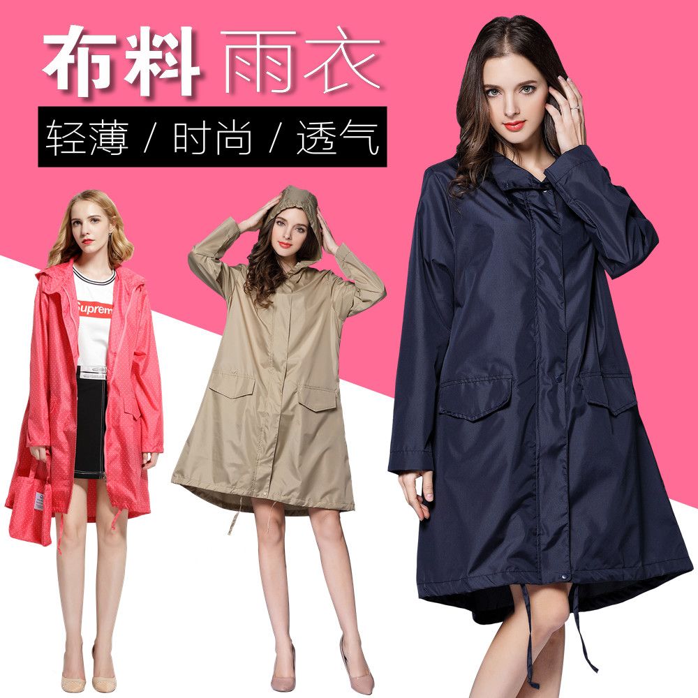 臺灣公司貨 免運 可開票 遮雨棚 雨傘 雨衣 雨鞋 日式時尚罩衣輕薄透氣旅行戶外風衣式雨衣雨披防風防雪學生男女生