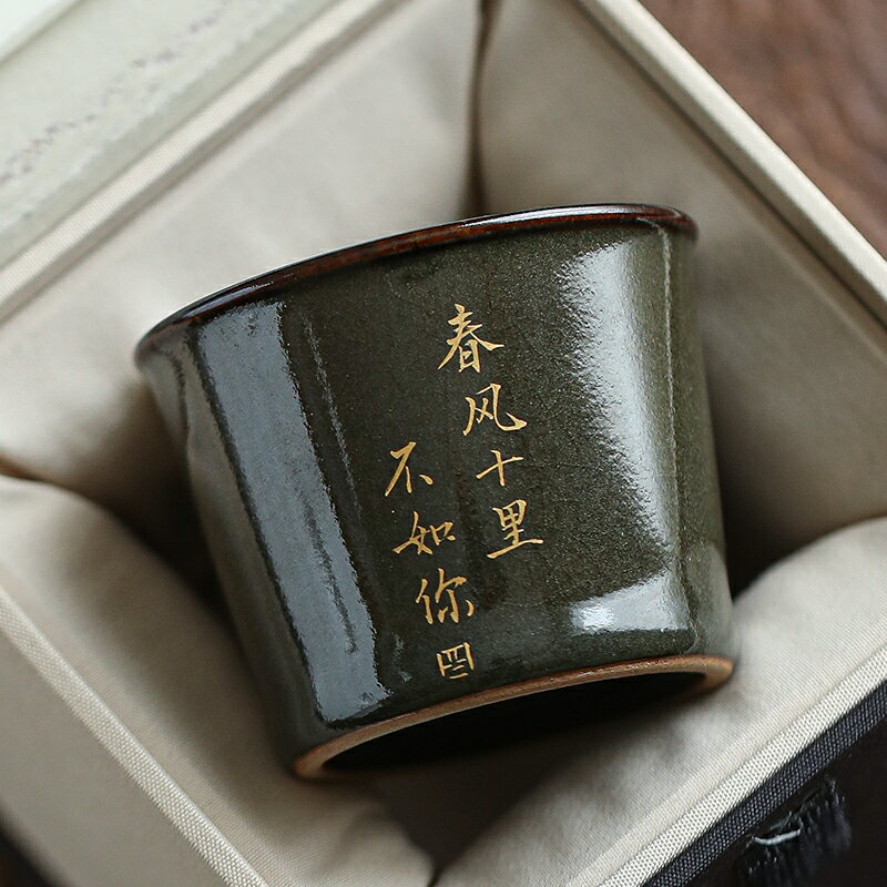 勾畫手工真金寫字定制陶瓷主人杯茶葉沫綠色復古品茗杯禮盒裝茶盞