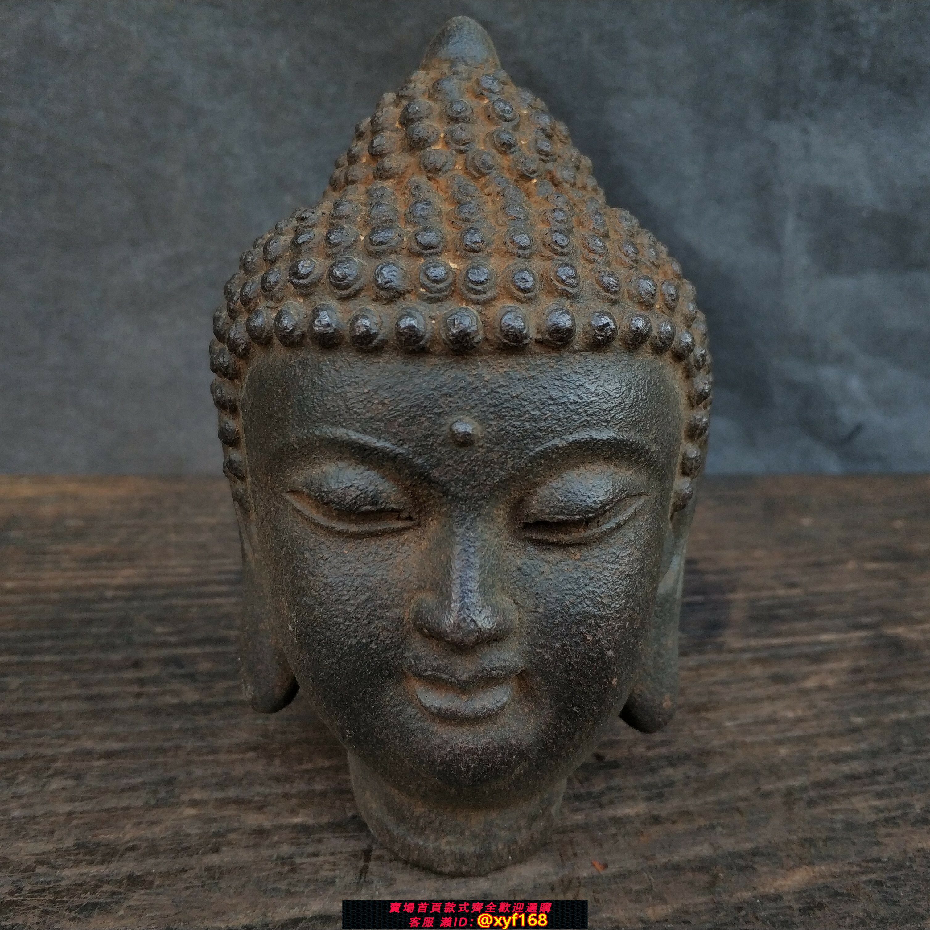 {保固一年 可打統編}佛頭擺件佛首禪意釋迦牟尼佛像茶室玄關客廳民俗懷舊工藝家居鐵器