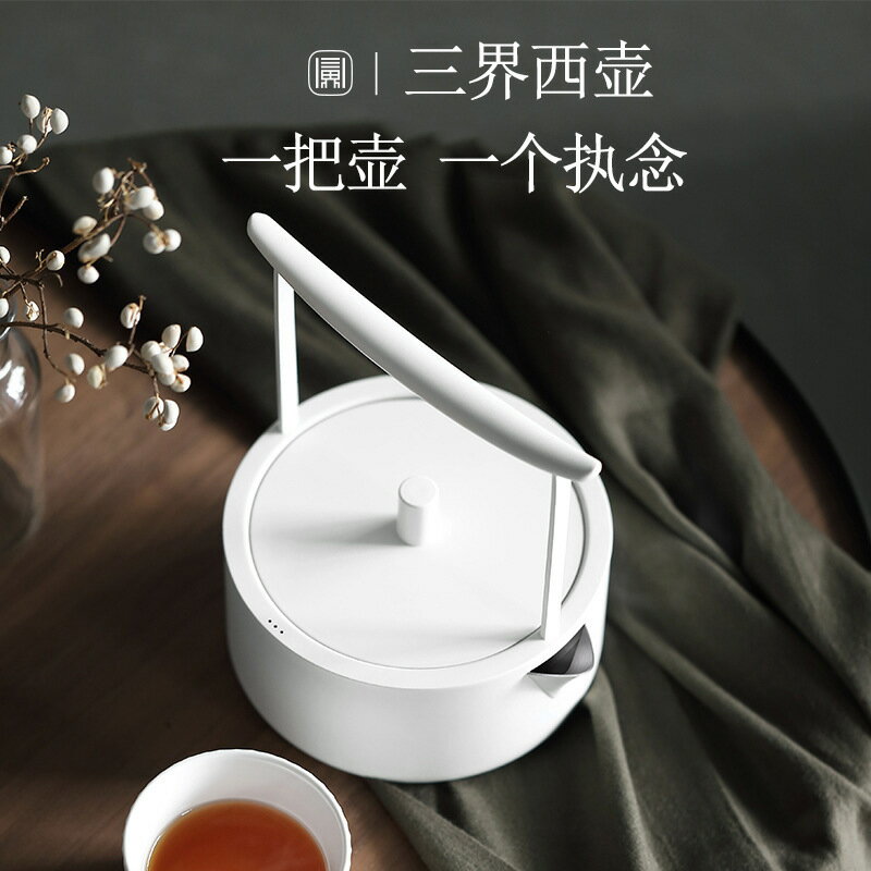 茶具西壺燒水壺不鏽鋼煮茶壺家用泡茶器迷你壺茶配件