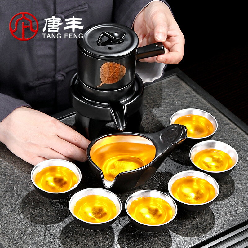 唐豐鎏銀自動茶具禮盒家用懶人石磨復古功夫泡茶器過濾旋轉茶壺A