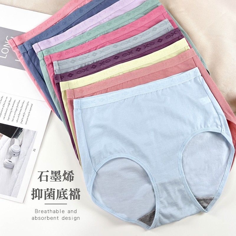 大尺碼石墨烯褲底寬緊帶褲頭素面高階內褲 高腰 L/XL/Q碼 317