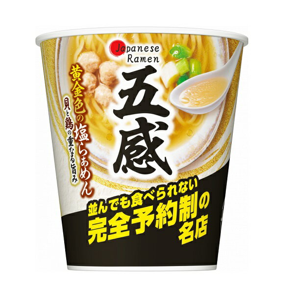 【江戶物語】 Nissin 日清五感杯麵 89g 黃金鹽味 拉麵 泡麵 Japanese Ramen 名店監修 日本進口