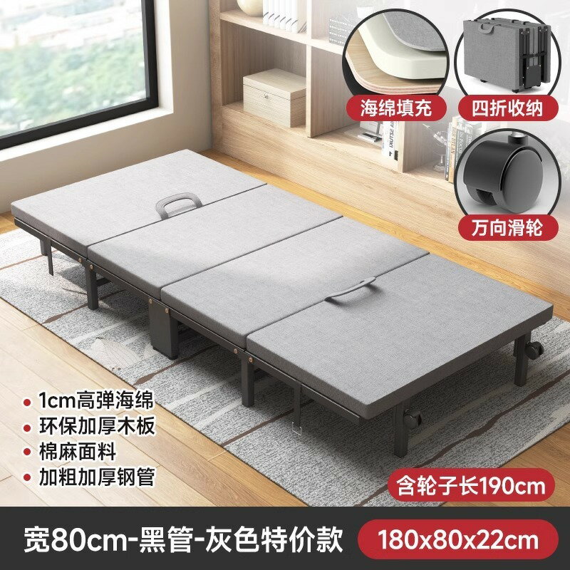 沙發床 單人折疊床 折疊床 辦公室簡易折疊床單人午睡神器家用成人午休床夜間值班陪護行軍床『cyd24685』